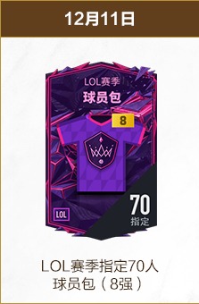 利物浦客场,击败伊普斯,维奇,爱游戏app,爱游戏官网,爱游戏体育官网,爱游戏体育app