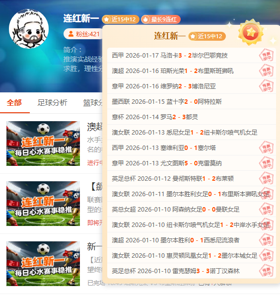 年歐洲杯俄,羅斯代表隊,成員列表,爱游戏app,爱游戏官网,爱游戏体育官网,爱游戏体育app