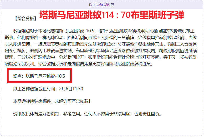 米蘭力克薩,索洛,普利西奇獨,爱游戏app,爱游戏官网,爱游戏体育官网,爱游戏体育app