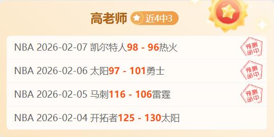 前马竞主席,惊呼小蜘蛛,点球,爱游戏app,爱游戏官网,爱游戏体育官网,爱游戏体育app