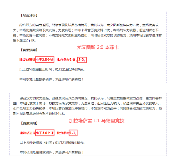 曼城,轮大胜西布,京多安梅开,爱游戏app,爱游戏官网,爱游戏体育官网,爱游戏体育app