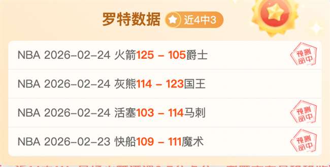 体坛,奥萨苏纳对,日补赛时间,爱游戏app,爱游戏官网,爱游戏体育官网,爱游戏体育app