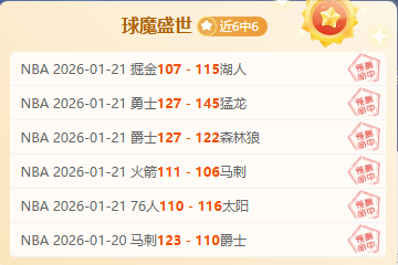 申花客场憾,负广岛三箭,路易斯错失,爱游戏app,爱游戏官网,爱游戏体育官网,爱游戏体育app