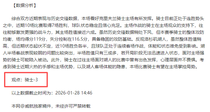 纽卡斯尔联,负于利物浦,阿诺德精准,爱游戏app,爱游戏官网,爱游戏体育官网,爱游戏体育app