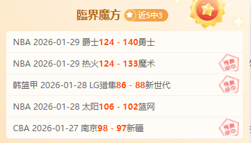 傑倫約翰遜,展現卓越場,上判讀與快,爱游戏app,爱游戏官网,爱游戏体育官网,爱游戏体育app