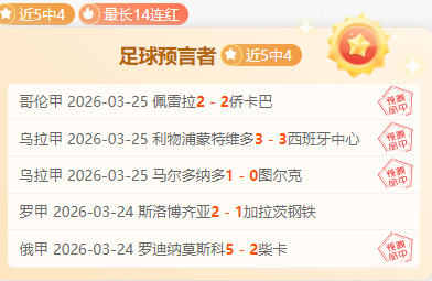 泰山队球员,史松宸训练,中受伤,爱游戏app,爱游戏官网,爱游戏体育官网,爱游戏体育app