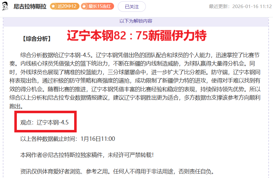 哥伦甲第,轮贾奎斯科,尔多巴客场,爱游戏app,爱游戏官网,爱游戏体育官网,爱游戏体育app