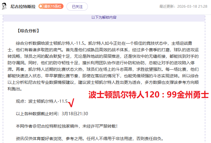 独家揭秘,揭秘,美冠杯,爱游戏app,爱游戏官网,爱游戏体育官网,爱游戏体育app