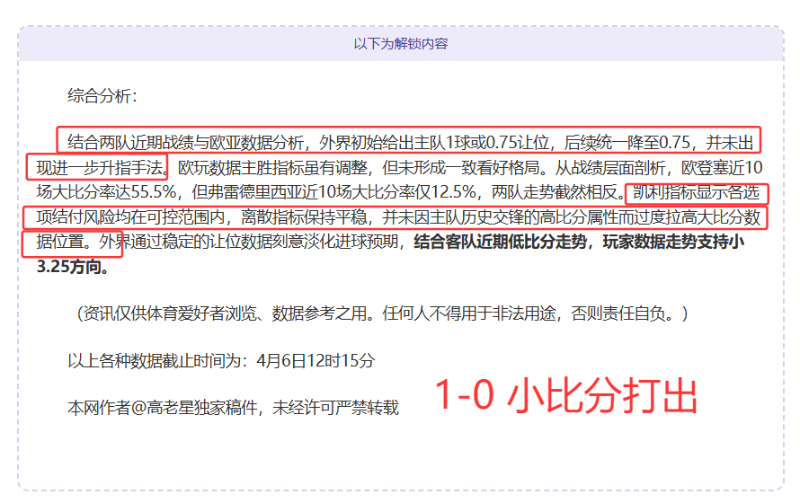 金玟哉重返,拜仁队训练,有望对阵奥,爱游戏app,爱游戏官网,爱游戏体育官网,爱游戏体育app
