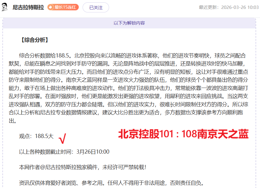 羅斯芝加哥,快閃花店獲,獎杯瞬間曝,爱游戏app,爱游戏官网,爱游戏体育官网,爱游戏体育app