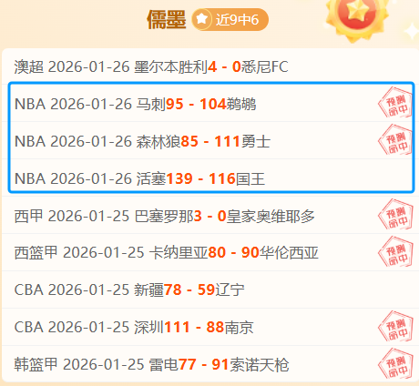 英系杯赛四,连冠挑战,英媒提前警,爱游戏app,爱游戏官网,爱游戏体育官网,爱游戏体育app