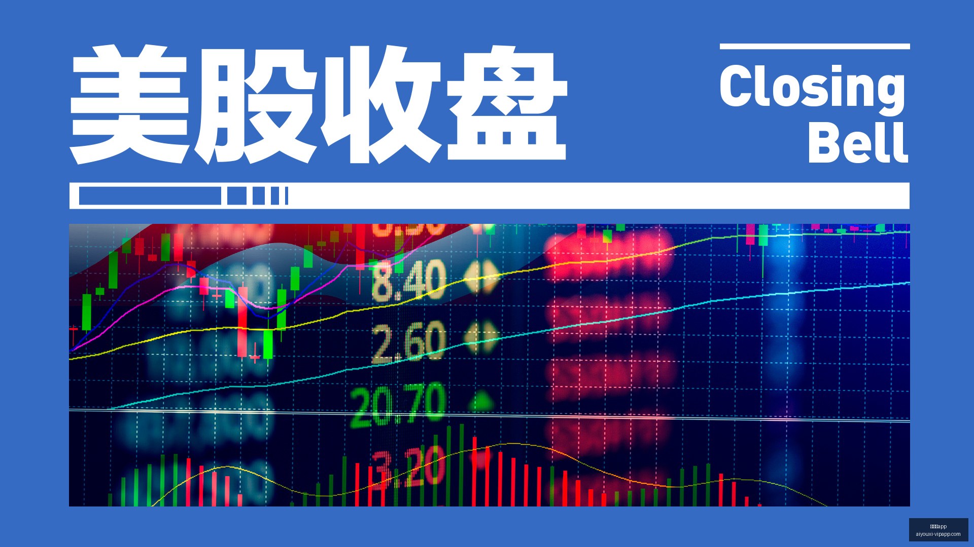王者荣耀,赛季战况,战队争霸谁,爱游戏app,爱游戏官网,爱游戏体育app