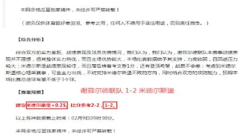 “2025年1月20日广州成功举办第四届中国体育产业创新大会”