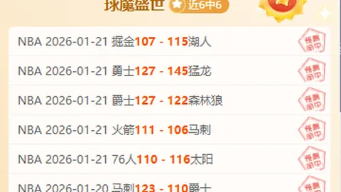 申花客场憾负广岛三箭，路易斯错失良机+击中门柱，荒木隼人一击制胜！惊心动魄一战引热议！