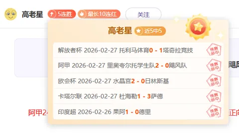 喜提全对佳音，体操健儿状态巅峰，今日挑战能否再创辉煌？