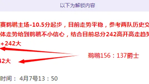 大乐透期号专家质合分析推荐：前区十码四连中，南美焦点明确