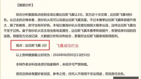 爱游戏 143210 49