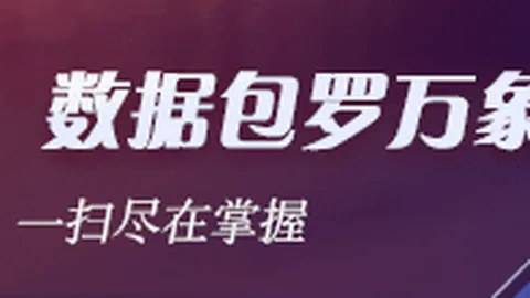 意甲焦点战：弗拉霍维奇、拉比奥双响，尤文图斯2-2战平维罗纳，终极对决回顾