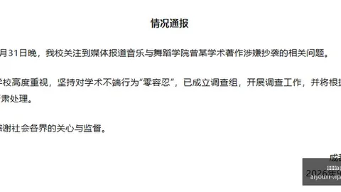 腾讯电竞举办电竞比赛，线上线下互动